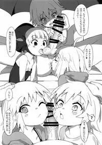 (C92) [Tuzi Laoda (Henrybird9)] Youjo Eirei ga Oosugi no Ken ni Tsuite Natsu (Fate/Grand Order)