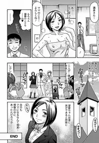 Bishoujo Kakumei KIWAME 2012-02 Vol.18 [Digital]