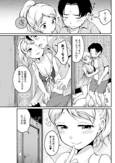 Action Pizazz 2021-09 [Digital]