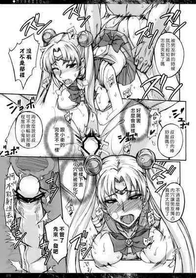 Getsu Ka Sui Moku Kin Do Nichi collection 1-11
