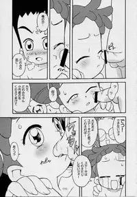 [Quasar (Esunosakae)] Dormi EXPERT DASH!! (Ojamajo Doremi)