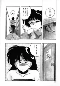 [Wanyanaguda] Nageki no Kenkou Yuuryouji II