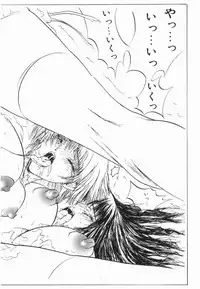 [Anthology] Ryouseiguyuu Androgynous vol 2