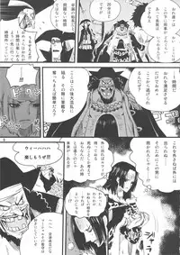 (C80) [Konohanaku (Konohana)] Zoku Onnagoroshi Hebi no Jigoku (One Piece)