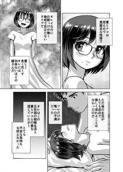 [Ufufu Enterprise (Hicoromo Kyouichi)] BEYOND ~ Aisubeki Kanata no Hitobito 1~10