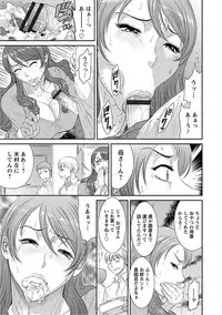 [Anthology] Angel Club MEGA Vol. 16