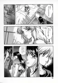 [Kitahara Aki] AKURU