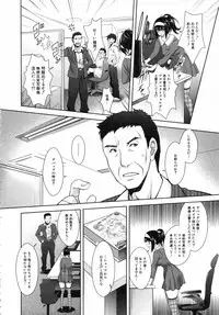 [Sawajiri Merou] Eroge Kanojo - Erotic Game Girlfriend