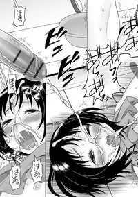 [Anthology] Gekkan Web Otoko no Ko-llection! S Vol. 05 [Digital]