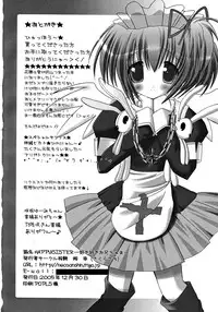 (C69) [Sakuramochi (Sakurasachi)] HAPPY SISTER suki suki oniichama (Sister Princess)