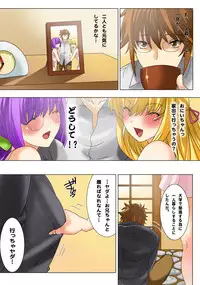 [MilkyBox (Qoopie)] Imouto Haramication "Oniichan, Boku no Shojo wo Moratte!"