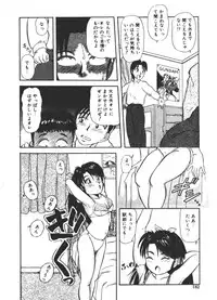 [Fuji Katsupiko] Onee-sama × √ 1 / 2