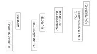 [Rin] Makoto ni Zannen nagara Anata no Kanojo wa Netoraremashita. Zengohen Set