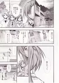 (C73) [Studio KIMIGABUCHI (Kimimaru)] Higurashi no Naku You ni San (Higurashi no Naku Koro ni)