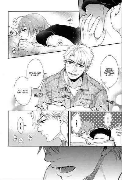 Shiri Fechi nanka ni Sukarete Tamaru ka