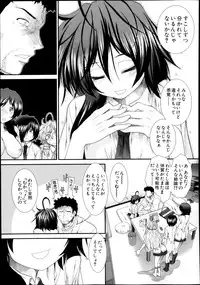 COMIC MUJIN 2013-11