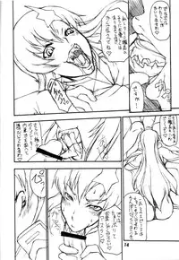 (C68) [Majimadou (Matou)] BIG DADDY (Mobile Suit Gundam SEED DESTINY)