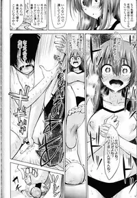 Girls forM Vol. 11