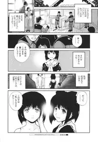 [Nukiyama Gaisei] Shoujo, Kunagi, Kioku / The Girl in my Memories, and in our Desires.