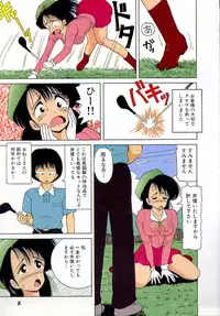 [Snowberry] KuruKuru Shoujotai