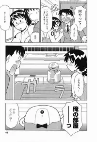 [Masashi Yanagi] Seed Girl