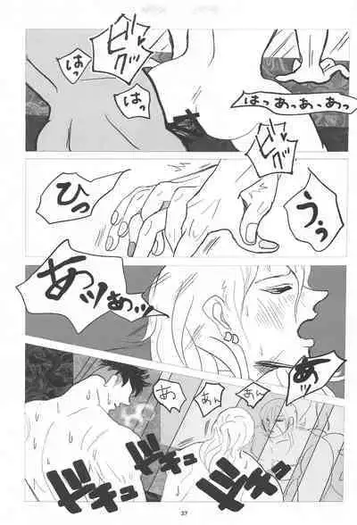 barerutoki