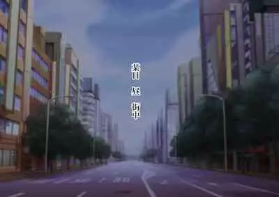 Serenity Guardian Saori