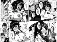 [Fue] Fella Hame Lips | 愛口交套弄的美唇 [Chinese]