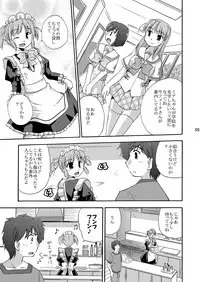 (C78) [Cool Palace (Suzumiya Kazuki)] MY Maid Mai (Yoake mae yori ruriiro na)