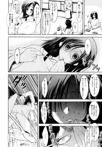 COMIC Tenma 2010-09