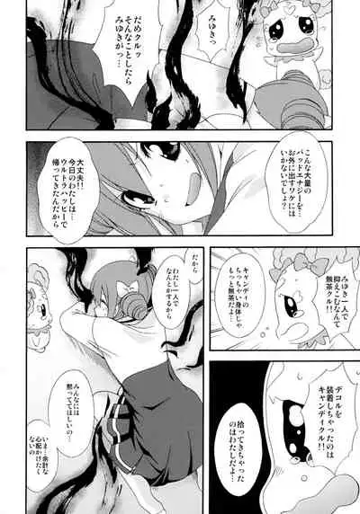 SMILES AND TEARS Vol. 01