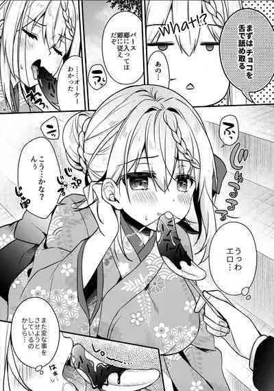Perth-chan Choco Banana no Tabekata Shitteru?