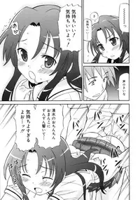 Comic RiN [2009-07] Vol.55