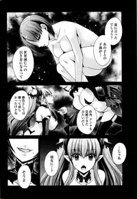 Namaiki! 2016-01