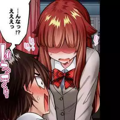 [Toyo] Asoko Araiya no Oshigoto ~Kataomoichuu no Aitsu to Onnayu de~ | Traditional Job of Washing Girl's Body CH.222-223