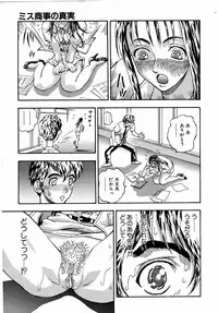 COMIC AUN 2006-08 Vol. 123