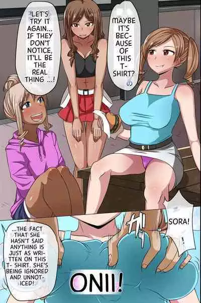 Sonzai ga Mushi Sareru T-Shirt