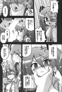 (C73) [Gekka Bijin (Yatogami Shido)] Hatsune Miku ni Hidoi Koto Suru Hon (VOCALOID)