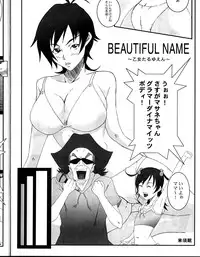 (C71) [Rojiura Sabou (Kurusumin, Hoshikagetei)] FRESH FRUIT Witch-SAN (Witchblade)