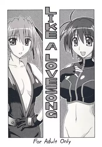 [SYAMISENKOUBOU] LIKE A LOVE SONG (ENG) [JMCS]
