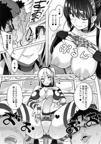 [Sanagi Torajirou] Photorare