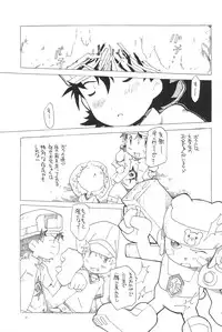 (HaruCC8) [Tairana Sora (Amano Manabu)] Koudou Gayoi (Digimon Frontier)