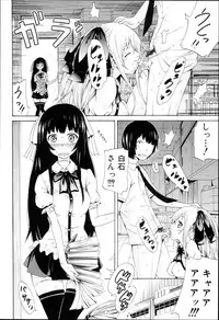 [Akatsuki Myuuto] Dorei Usagi to Anthony