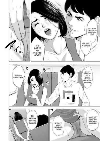 [Tamagou] Shinkansen de Nani shiteru!? - We're On the Bullet Train! What Are You Doing!? [English] {Doujins.com} [Decensored] [O-S]