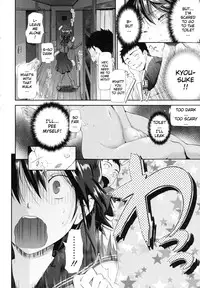 [Kurokoshi You] in Suru? [English] {doujin-moe.us}