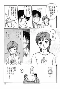 [Kio Seiji] Shoujo Shinkoukei