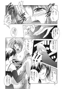 (SC23) [Red Ribbon Revenger (Ibuki Wataru, Makoushi, Takatoo Juna)] R.R.R. 72nd Book - anten (Various)