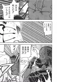 [Aki Kyouma] 18 ONE-EIGHT