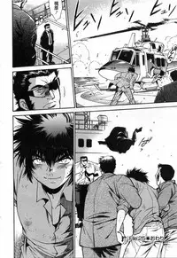 [Manabe Jouji] Makunouchi Deluxe 3