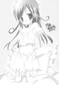 (C69) [Marchen Box (Various)] 8-sai 117cm 3 (Fushigiboshi no Futagohime)